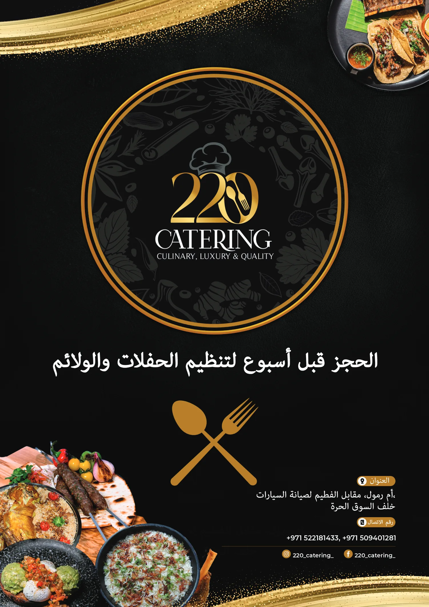 Menu Card designs